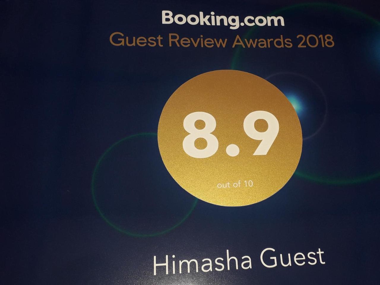 מלון מיריסה Himasha Guest מראה חיצוני תמונה